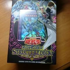 遊戯王 ストラクチャーデッキのサムネイル