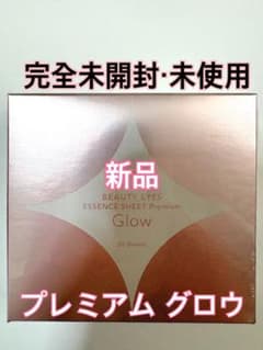 アクシージア BEAUTY EYES エッセンスシート プレミアム グロウ - 3