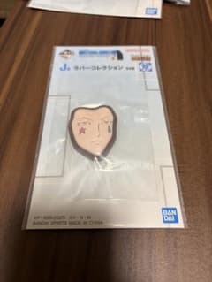 이치 반 쿠지 HUNTER × HUNTER J상 고무 컬렉션 히소카