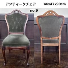 アンティーク 猫足 ベロアチェア/ベルベットチェア no.09 アンティーク 猫足 ベロアチェア/ベルベットチェア no.09 - メルカリ