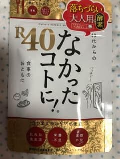 なかったコトに ！のサムネイル