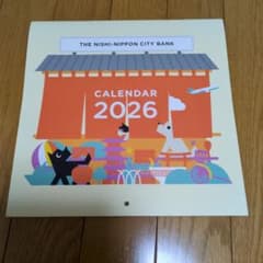 西日本シティ銀行 2026年壁掛カレンダー - メルカリ