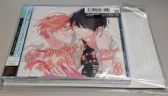【新品未開封】ドラマCD「幼馴染じゃ我慢できない 3」よせあう未来盤のサムネイル