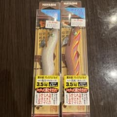 餌木猿3.5 ケイムラ2点セット②のサムネイル