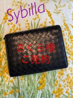 さくら様専用…美品！Sybilla（シビラ）レザー二つ折りウォレットのサムネイル