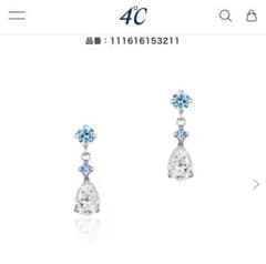 【新品・未使用・付属品有り】 4℃ K10ホワイトゴールド ピアスのサムネイル