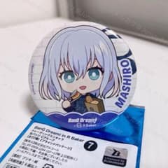 倉田ましろ バンドリ RBaker ミニキャラ缶バッジ 1 - メルカリ