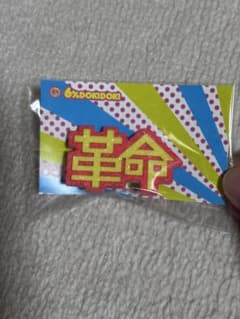 【再値下げ】6%DOKIDOKI 革命クリップ&ブローチ　Nピンク×Nイエローのサムネイル