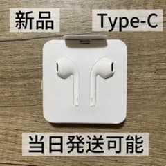 type-C 커넥터형 유선 이어폰 iPhone 사용 가능 마이크 포함 통화 가능