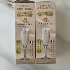 アンジュエール シャンパングラス2個セット