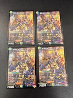 トリーヴァゴルギーオージャー パーツセットのサムネイル