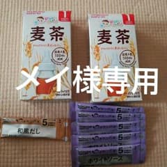 和光堂 ベビー 麦茶 、ホワイトソース、和風だし 離乳食にのサムネイル