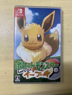 ポケットモンスター Let's Go! イーブイのサムネイル