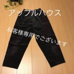 アップルハウス　パンツのサムネイル