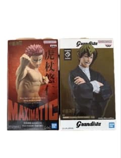 BANDAI MAXIMATIC 호랑이 지진 & Grandista 요원 직야 2체
