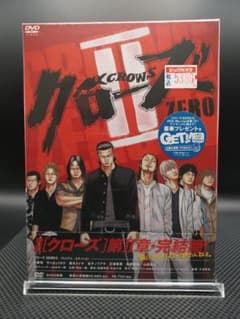 [미개봉] 클로즈 ZEROⅡ 프리미엄 에디션 DVD