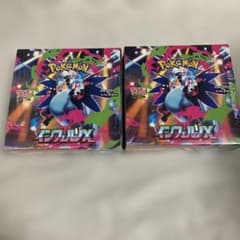 ポケモンカードゲーム インフェルノX 2boxセット Amazon.co.jp: ポケモンカードゲーム MEGA 拡張パック インフェルノX