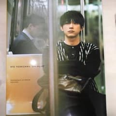One day off 吉沢亮PHOTO BOOKのサムネイル