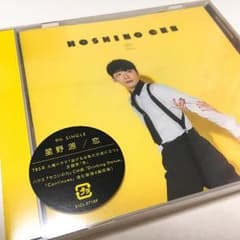 セイウチさん様専用【値下げしました！】【逃げ恥主題歌】星野源/恋 ♪のサムネイル