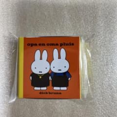 ミッフィースタイル限定　ノベルティ　フレークシール