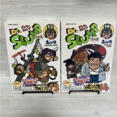 Dr.スランプ 完全版 13巻・14巻 初版・帯付2冊セット Dr.SLUMP - メルカリ