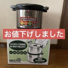 THERMOS 保温調理鍋 KPS-B0016 6.0L - メルカリ