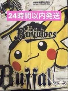 オリックスバファローズ ピカチュウユニフォーム - メルカリ