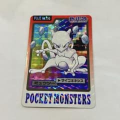 希少！ポケモン カードダス ミュウツー - メルカリ