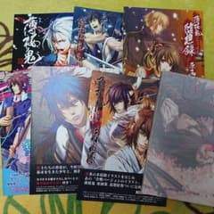 薄桜鬼 原画集 7冊セットのサムネイル