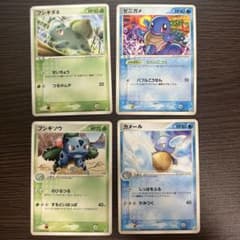 フシギダネ ゼニガメ 進化ライン 4枚セット きせきの結晶 ポケカ