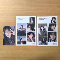 TXT TOMORROW Weverse Album B ボムギュ トレカのサムネイル