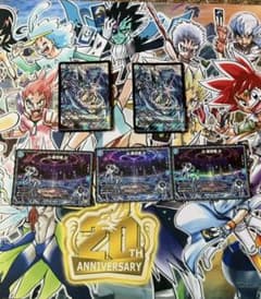 新世界3枚　ガ・リュミーズ　2枚のサムネイル