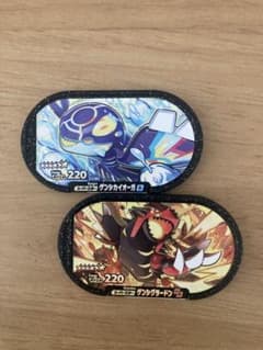 【kazu様専用】ポケモンメザスタ　ゲンシカイオーガ　ゲンシグラードンのサムネイル