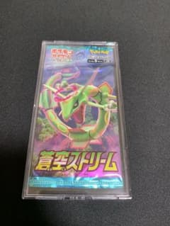 蒼空ストリーム　バラ1パック　ローダー付きのサムネイル