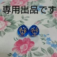 am様専用ページですのサムネイル