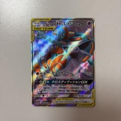 エーフィ＆デオキシスGX SR 176/173 - メルカリ
