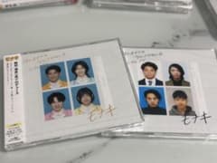 モナキ CD ABセットのサムネイル