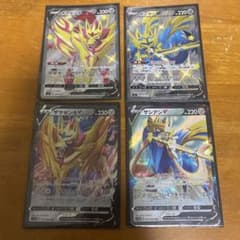 ポケモンカード ザシアンV ザマゼンタV 4枚セットのサムネイル