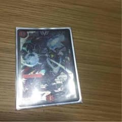 デュエマ ドラゴ大王のサムネイル