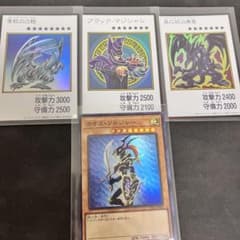 遊戯王 青眼の白龍 真紅眼の黒竜 ブラックマジシャン カラー MANGA