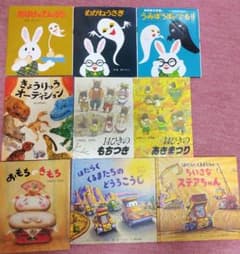 ぼんぼちゃん様専用　9冊セット めがねうさぎ他のサムネイル