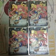 WIXOSS サーバント O2 4枚セットのサムネイル