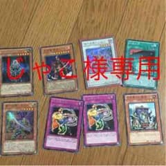遊戯王のサムネイル