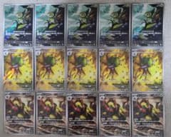 キバゴ オノンド オノノクス ar 15枚 - メルカリ