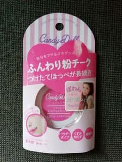 CandyDoll キャンディパウダーチーク ストロベリーピンクのサムネイル