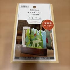 SEKISUI 電気を使わないECO加湿器 うるおい 交換用フィルターのサムネイル