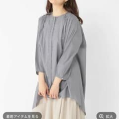 110R様専用   スタディオクリップ コットンレースチュニックブラウスのサムネイル