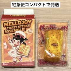 Mellojoy メロジョイ トーストスティック こんがりたまごカスタードのサムネイル