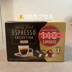 Caffitaly エスプレッソコレクション 130カプセルのサムネイル