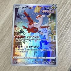 ラティアス AR S12a VSTARユニバース 195/172 - メルカリ